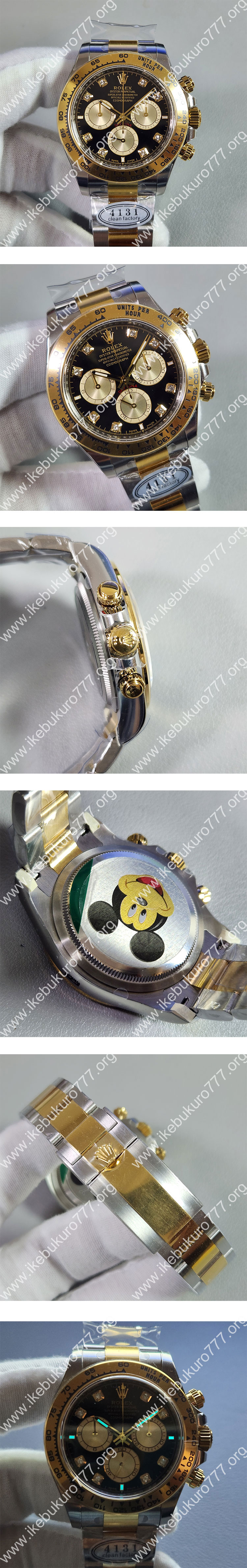 「最N級」 ロレックススーパーコピー スモグラフ デイトナ 40mm 126503G ブライトブラック＆ゴールデン 4131搭載【CLEAN製】